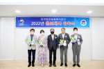 한국법무보호복지공단은 홍보대사로 연예인 11명을 위촉했으며, 위촉식에는 4명의 홍보대사가 참석했다
