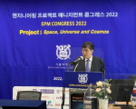 홍유석 서울대 공대 학장이 EPM 콩그레스 2022 축사를 하고 있다