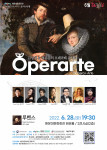 해운대문화회관이 ‘김성민 & 허종훈의 오페라떼 콘서트’를 개최한다