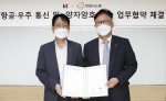 왼쪽부터 김이한 KT융합기술원장, 김정호 한화시스템 지휘통제사업본부장이 업무협약식에서 기념 촬영을 하고 있다