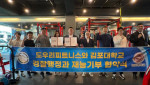 김포대 경찰행정과가 도금석 도우리피트니스 대표와 2023학년도 신입생을 위한 재능 기부 협