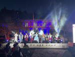2022년 ‘오감 만족 풍류 콘서트’ 중 피날레 공연