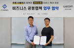 왼쪽부터 한국와콤 김주형 대표와 새하컴즈 서장열 대표가 업무 협약을 맺고 기념 촬영을 하고 있다