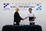 왼쪽부터 현익재 에그버스 대표와 이랑혁 구루미 대표가 업무 협약을 맺고 기념 촬영을 하고 있다