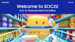 삼성 개발자 콘퍼런스 2022 포스터