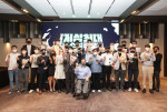 문피아가 네이버웹툰과 2022 지상최대 웹소설 공모전 시상식을 개최했다