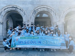 서울형 청소년 활동 희망캠프 ‘MY S(E)OUL IN 건축 스토리’가 성료됐다