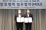 왼쪽부터 GS건설 RIF Tech 권혁태 전무, 에코프로에이치엔 김종섭 대표이사