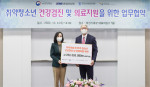왼쪽부터 김현숙 여성가족부 장관과 이상호 KMI한국의학연구소 이사장이 업무 협약을 맺고 기념 촬영을 하고 있다