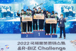 서울대 인공지능 전공 학생팀 스누비(가운데) 국제로봇콘테스트 및 R-BIZ challeng