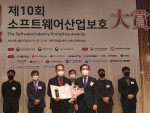 한국보건복지인재원 박광택 원장 직무대행(앞줄 왼쪽)이 제10회 소프트웨어산업보호대상에서 행