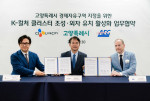 (In order from left to right) Harry H.K. Shin (CEO, CJ LiveCity), Dong Hwan Lee (Mayor, Goyang-si), 
