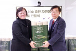 한국포장재재활용사업공제조합 재활용 화장지 전달식