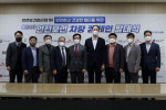 왼쪽부터 안전보건공단 우용하 산재예방소통실장, 김건우 LG유플러스 CSEO, 최승원 SK브