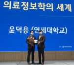 버드온 대표 윤덕용 연세대 교수(왼쪽)가 전북대학교 국제컨벤션센터에서 열린 2022 대한의