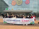 참가 청소년들이 한국잡월드에서 단체 기념 촬영을 하고있다
