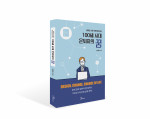 100세시대 은퇴자의 꿈 표지