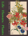 화정박물관 특별전 ‘Life·Flowers·Plants’ 포스터