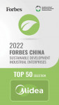 메이디 그룹, 2022년 포브스 중국 50대 지속 가능한 발전 산업 기업에 선정