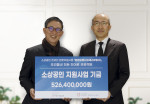 박태진 한국JP모간 총괄대표(오른쪽)가 소상공인 지원사업 기금을 김용덕 사회연대은행 이사장(왼쪽)에게 전달하고 있다