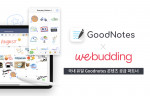 위버딩, 앱스토어 1위 ‘Goodnotes 5’와 콘텐츠 독점 공급 계약 체결