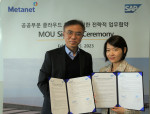 왼쪽부터 김기호 메타넷글로벌 대표와 신은영 SAP코리아 대표가 업무협약 체결 후 기념 촬영을 하고 있다