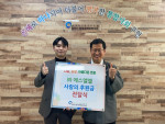 왼쪽부터 에스엘엘 박정웅 이사와 광양시 중마장애인복지관 정헌주 관장이 기념 촬영을 하고 있다