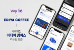 와일리가 이디야커피의 ‘이디야 멤버스’ 앱 리뉴얼 프로젝트를 성공적으로 마쳤다