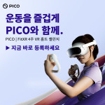 피코, FitXR과 협업해 최초로 VR 피트니스 챌린지 진행