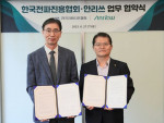왼쪽부터 안리쓰 유현길 사장, 한국전파진흥협회 송정수 상근부회장