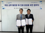 왼쪽부터 한국폴리텍대학 대전캠퍼스 박봉순 학장, 부뜰정보시스템 신숭재 대표이사