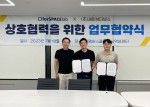 왼쪽부터 세이브더보스의 정정원, 배준수 각자대표, 포스페이스랩 승영욱 대표