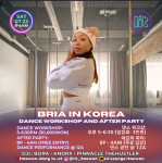 42만 유튜버 브리아의 케이팝 댄스 워크숍, 7월 22일 서울 릿라운지에서 개최