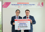왼쪽부터 김용덕 사회연대은행 이사장, 정은영 HSBC코리아 대표