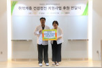 화홍병원, 호매실장애인종합복지관 취약계층에 ‘건강검진’ 지원