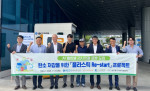 27일 한국부동산원 본사에서 열린 플라스틱 Re-Start 프로젝트 행사에서 관계자들이 기념 촬영을 하고 있다