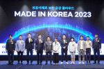 ‘MADE IN KOREA 2023’ 콘퍼러스 참가자들이 기념 촬영을 하고 있다. 왼쪽부터 전자신문 정동수 국장, 비즈니스온커뮤니케이션 이진일 전무, 메가존 장지황 대표, 타이거컴