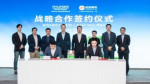 NaaS and Hyundai Motor Group(China) signing ceremony in Beijing (Photo: Business Wire)