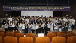 25일 개최된 ‘K-Softvation Showcase’ 행사에는 한국산업공단 이상훈 이사장, 성균관대학교 최재영 교수, 신재식 교수, 오비고 이승호 전무 등이 참석했다
