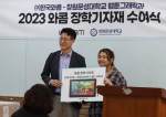 왼쪽부터 김주형 한국와콤 대표와 창원문성대 장학생이 장학기자재 수여식에서 기념촬영을 하고 있다
