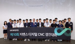 Digital Industries at Siemens Korea awarded students at the 10th Smart NC Contest Award Ceremony hel