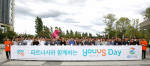GS리테일은 서울식물원에서 GS25와 GS더프레시 등에 상품을 공급하는 협력사와의 소통의 장인 유어스(YOU US)데이를 개최했다