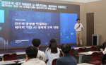 더존비즈온 송호철 플랫폼사업부문 대표가 ‘K-ICT WEEK in Busan’의 클라우드 콘퍼런스에서 ‘민간과 공공을 연결하는 데이터 기반 AI 생태계 구축 방향’을 주제로 강연하
