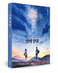 김종국 지음, 좋은땅출판사, 352쪽, 1만7000원