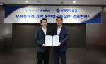 왼쪽부터 트래블월렛 김형우 대표와 신한투자증권 김상태 대표가 업무협약식에서 기념 촬영을 하고 있다