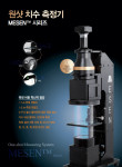 MESEN-100 측정기는 직경 100mm 텔레센트릭 렌즈, 평행 조명, 디지털 카메라, 스테이지 및 스탠드, 그리고 NEXT AOI에서 국내 최초로 개발한 비전 검사 프로그램이 