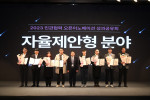 이달 7일 서울 JW메리어트 동대문 스퀘어에서 열린 ‘2023 민관협력 오픈이노베이션 성과공유회’ 행사에서 렛서 심규현 대표(오른쪽에서 네 번째)가 장관상을 수상하고 다른 수상자들