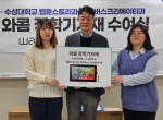 김주형(가운데) 한국와콤 대표와 수성대학교 장학생