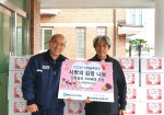 DN솔루션즈가 14일 창원종합사회복지관에서 ‘사랑의 김장 나눔’ 전달식을 진행했다
