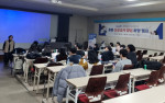 충남대학교와 한국교원대학교에서 미래엔과 수석교사중앙교육연수원이 공동 주최한 ‘중등 신규교사 양성 희망 캠프’의 참석자들이 설명을 듣고 있다